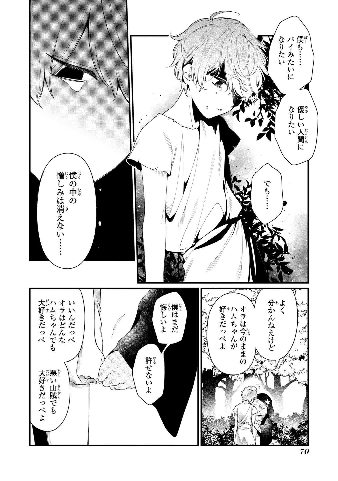 P16
