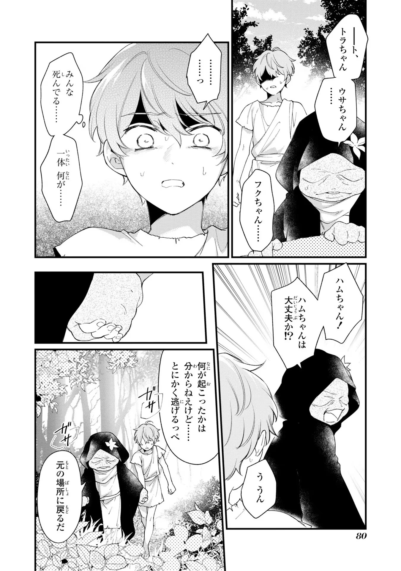 P26