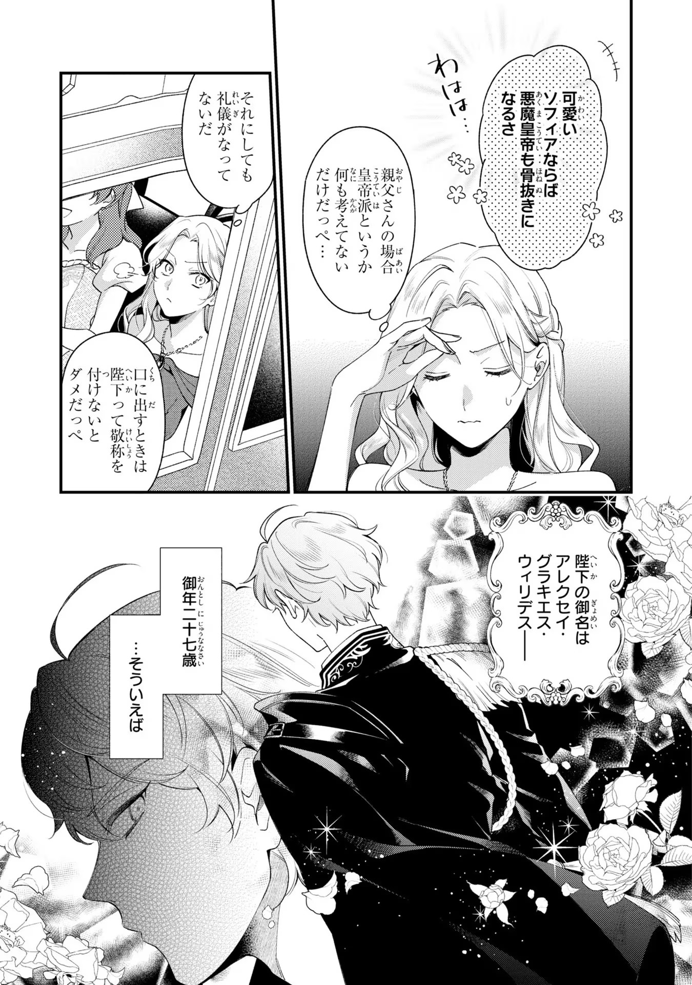 P23