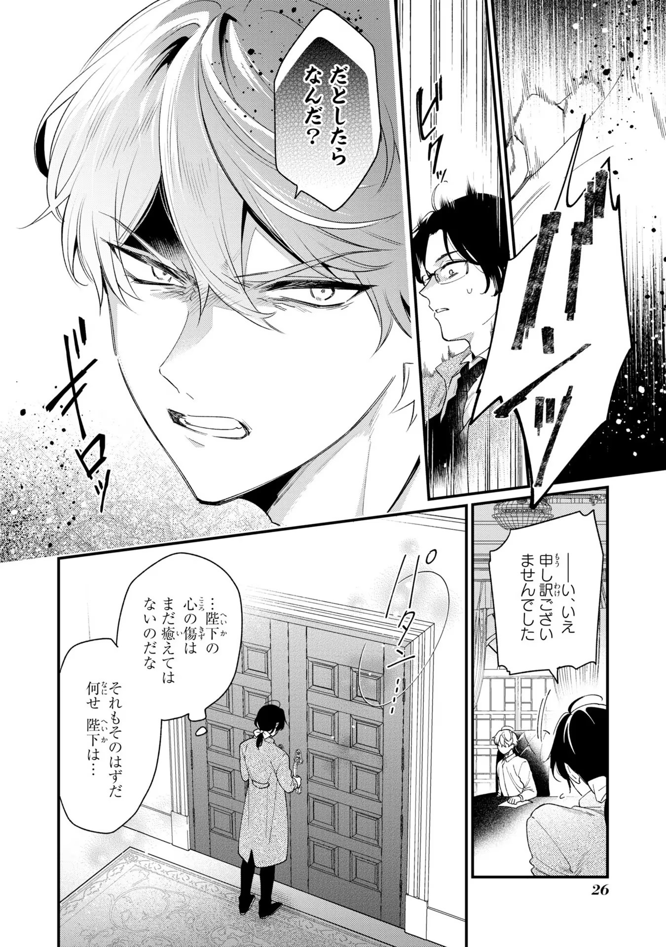 P24