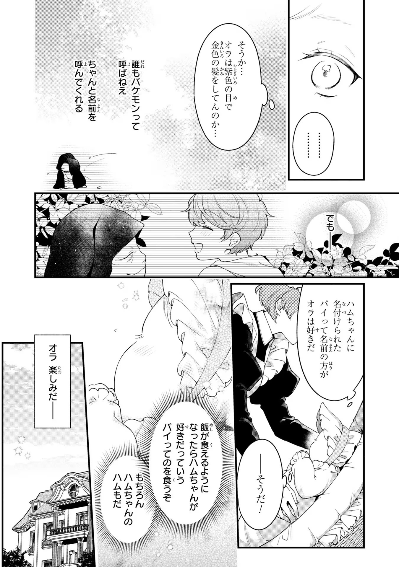 P23