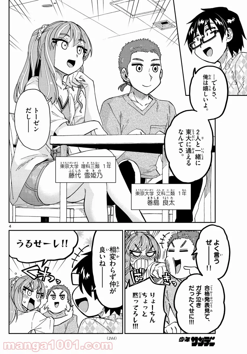 P4