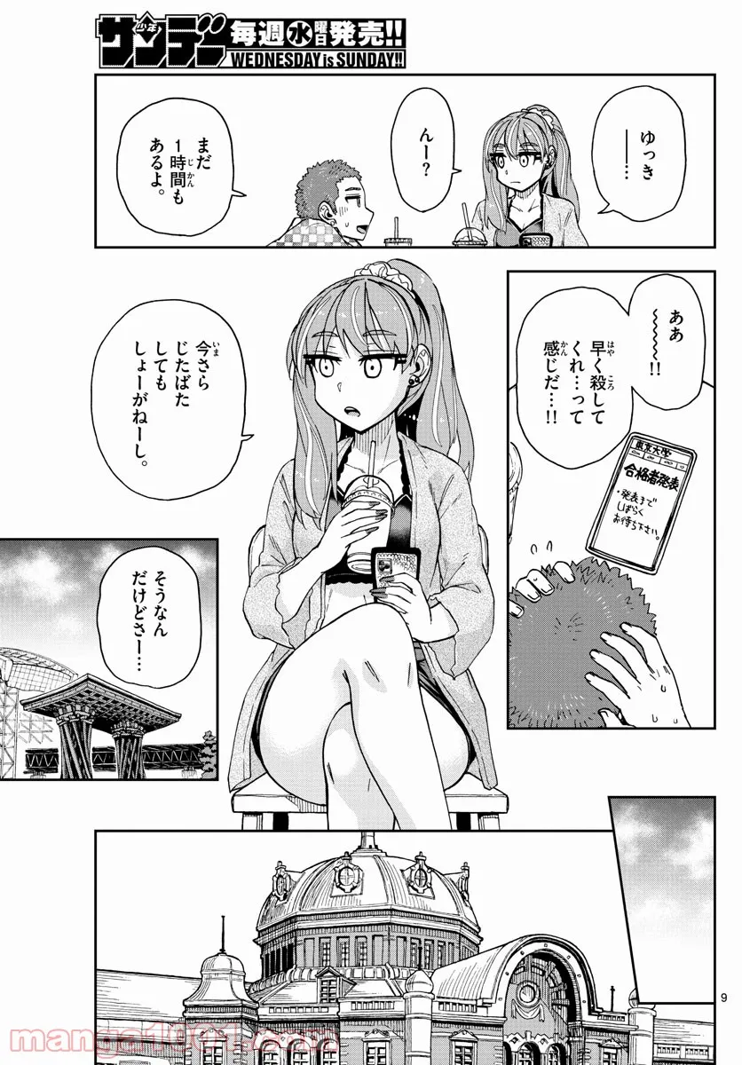 P9