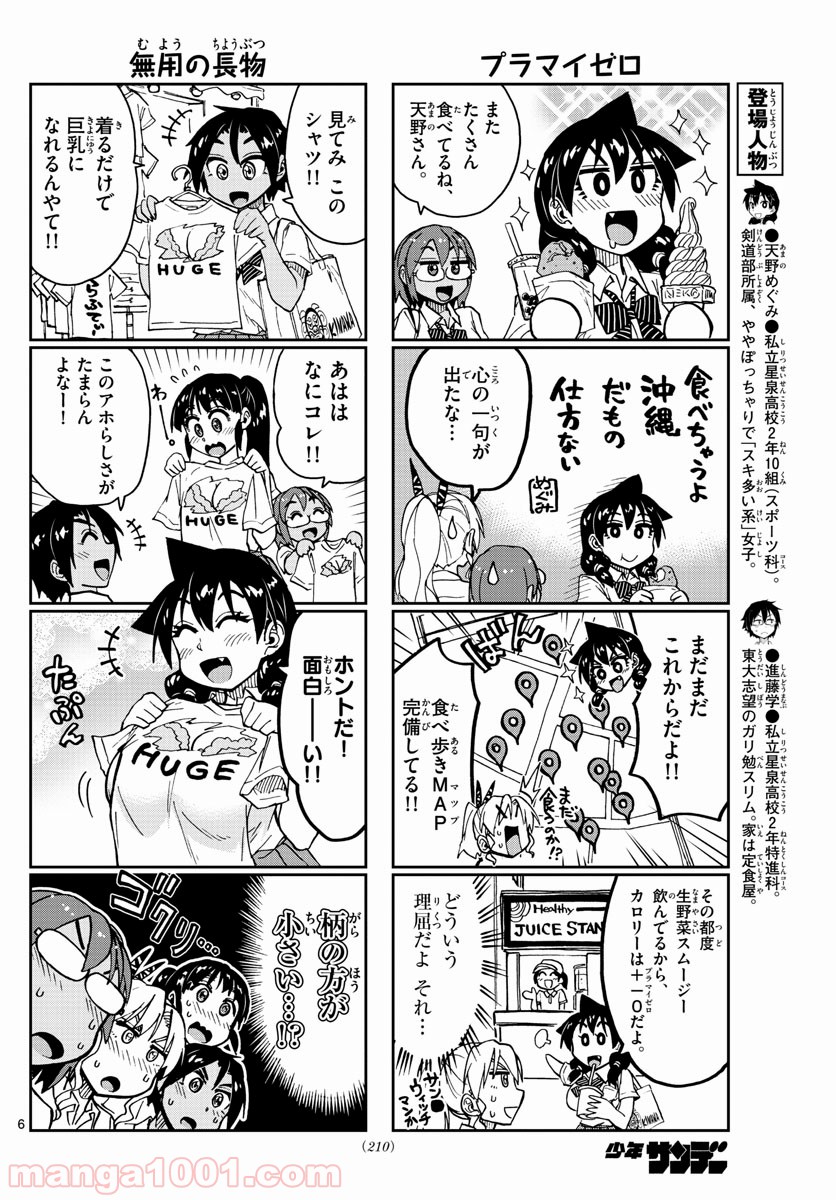 P6
