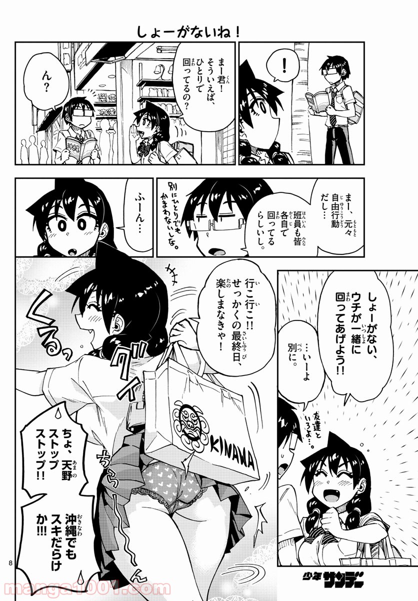 P8