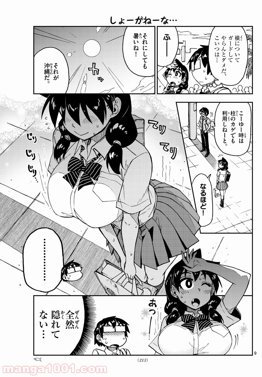 P9