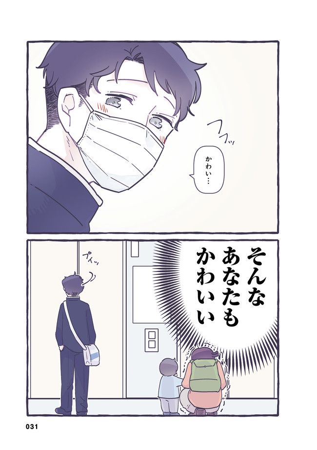 P3