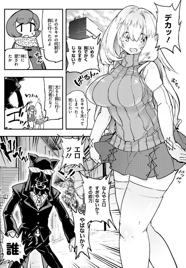 P4