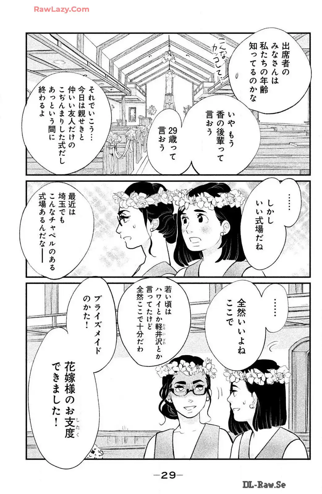 P27