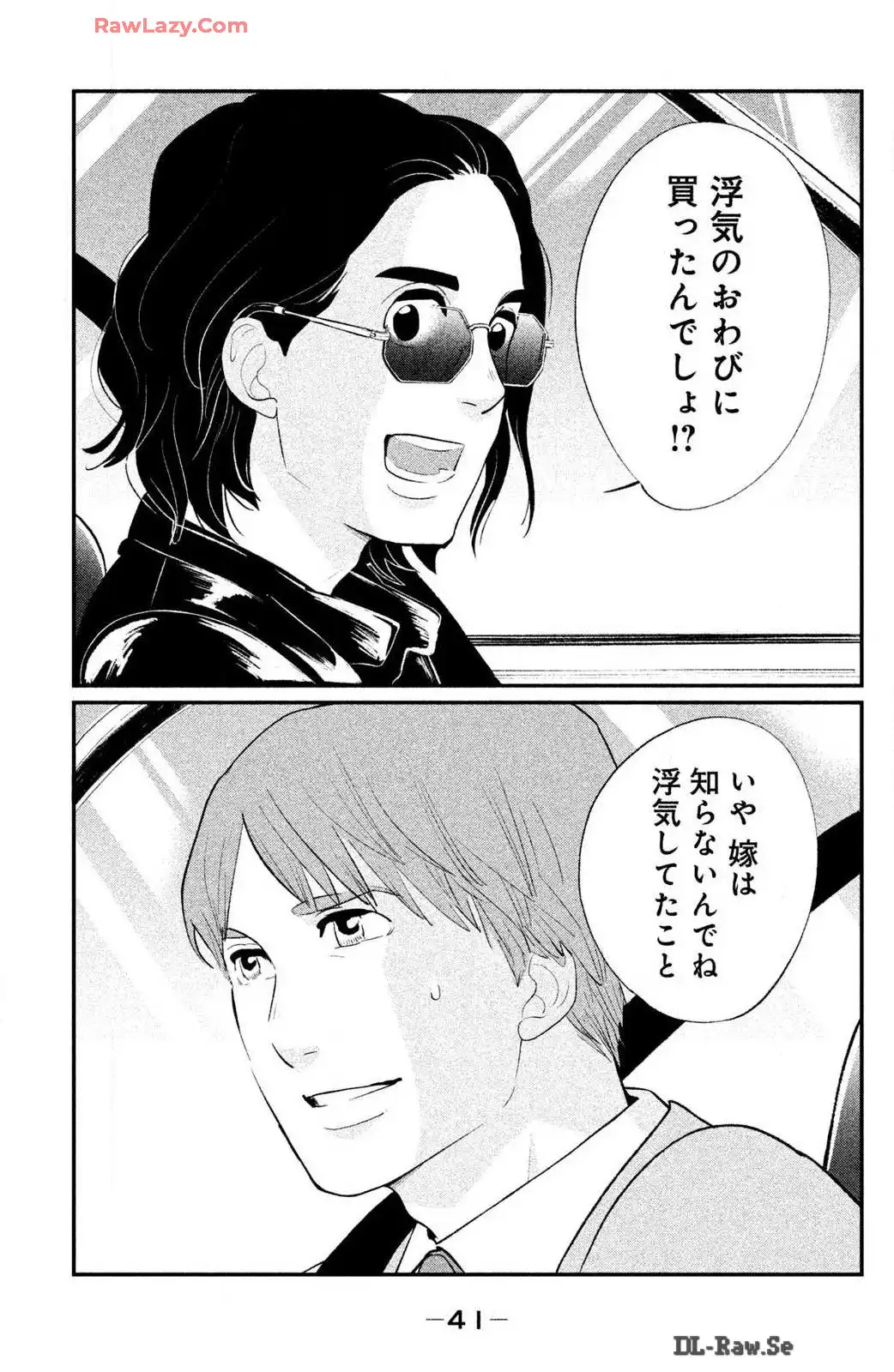 P39