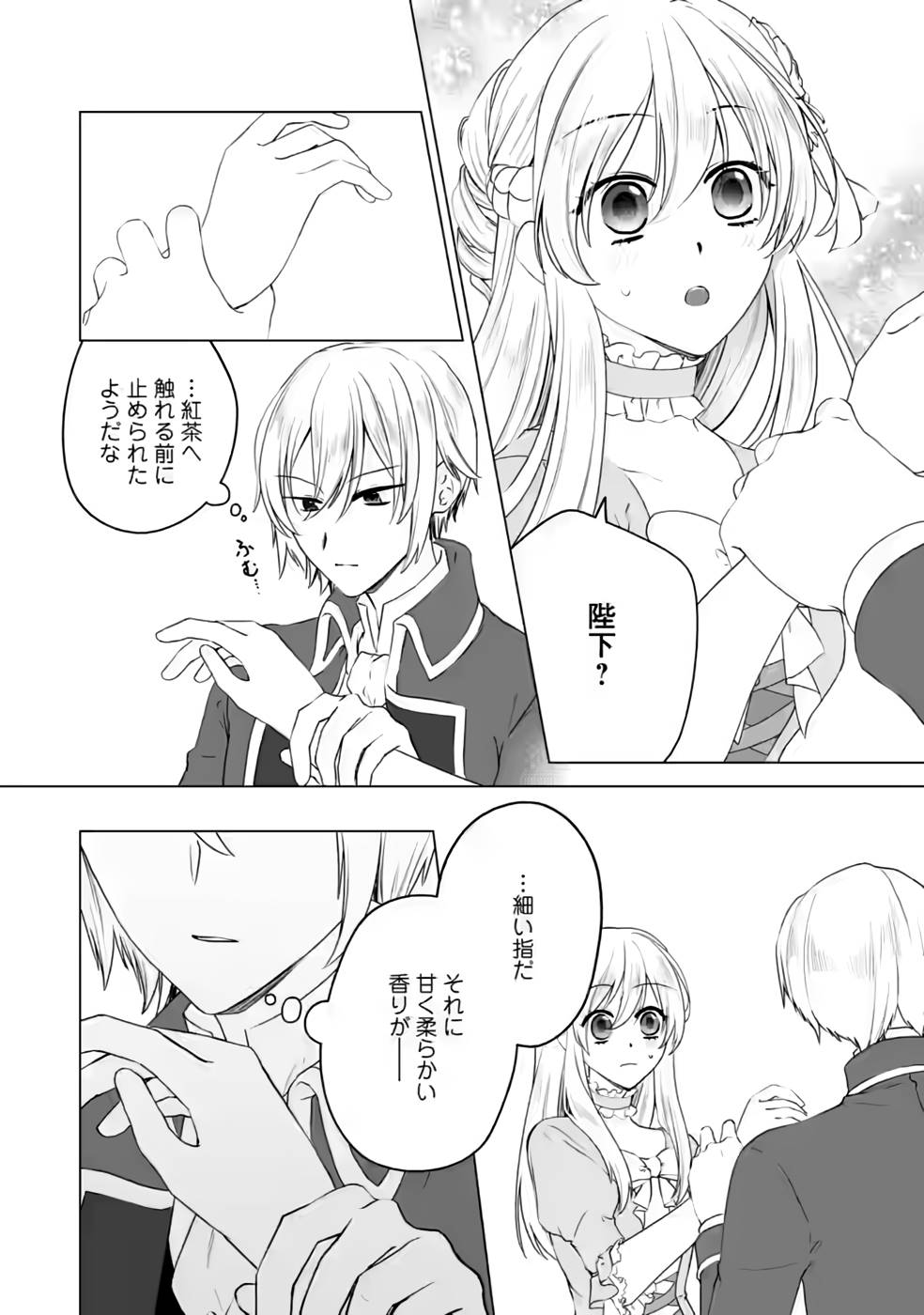 P28