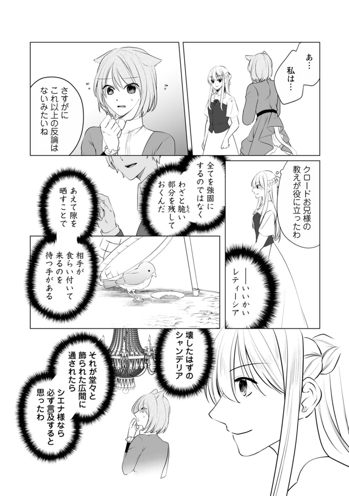 P20