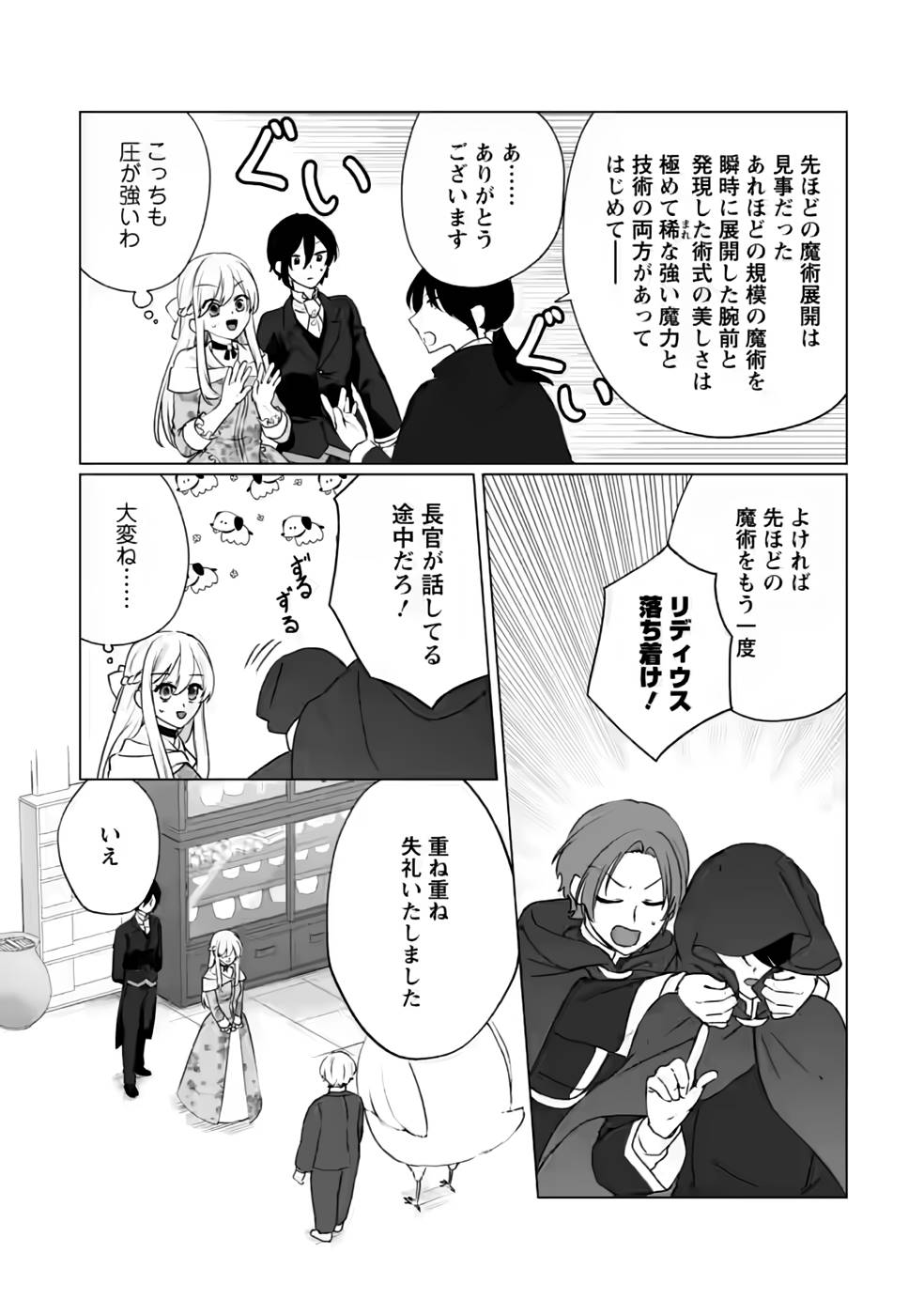 P26