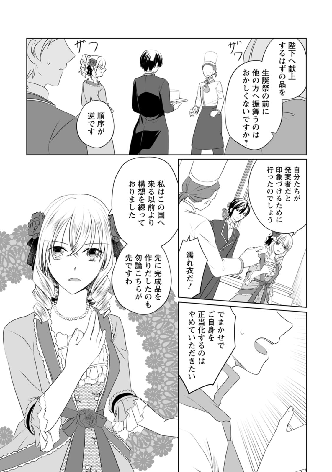 P20