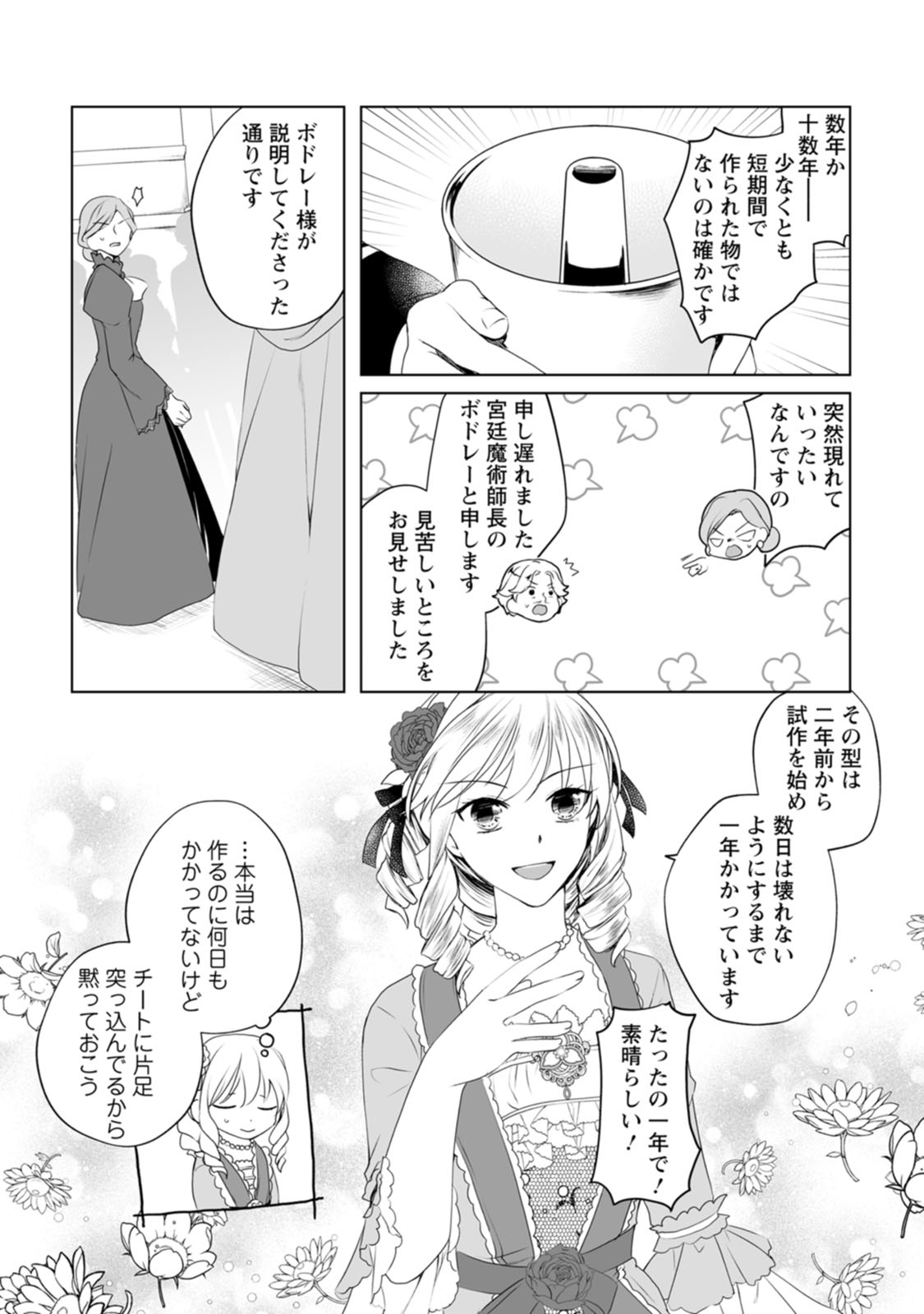 P27