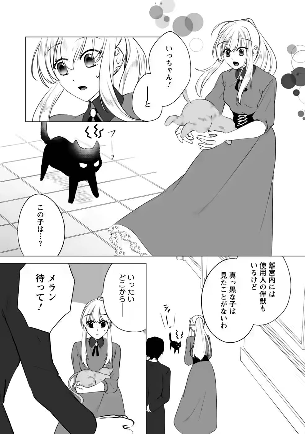 P25