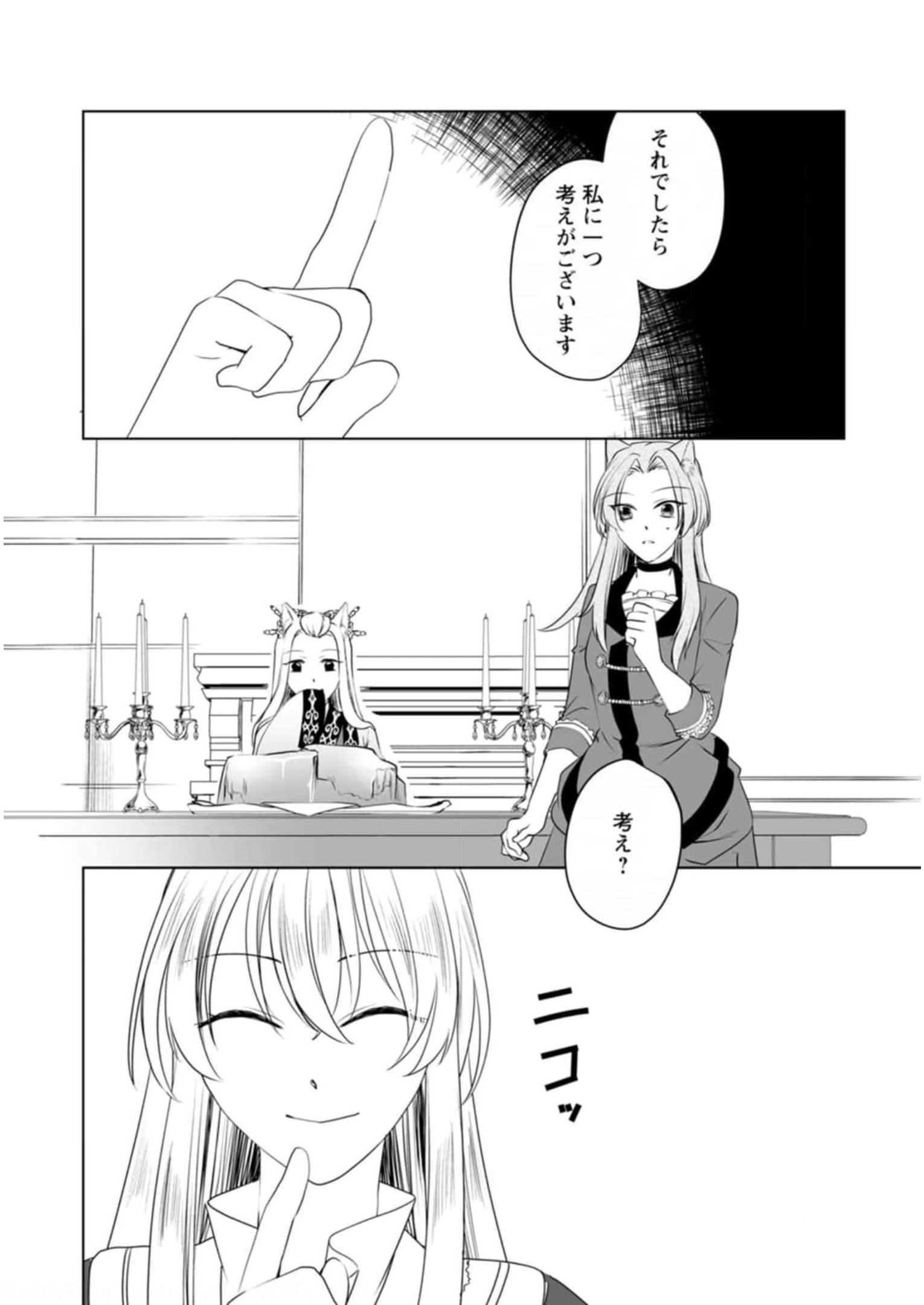 P30