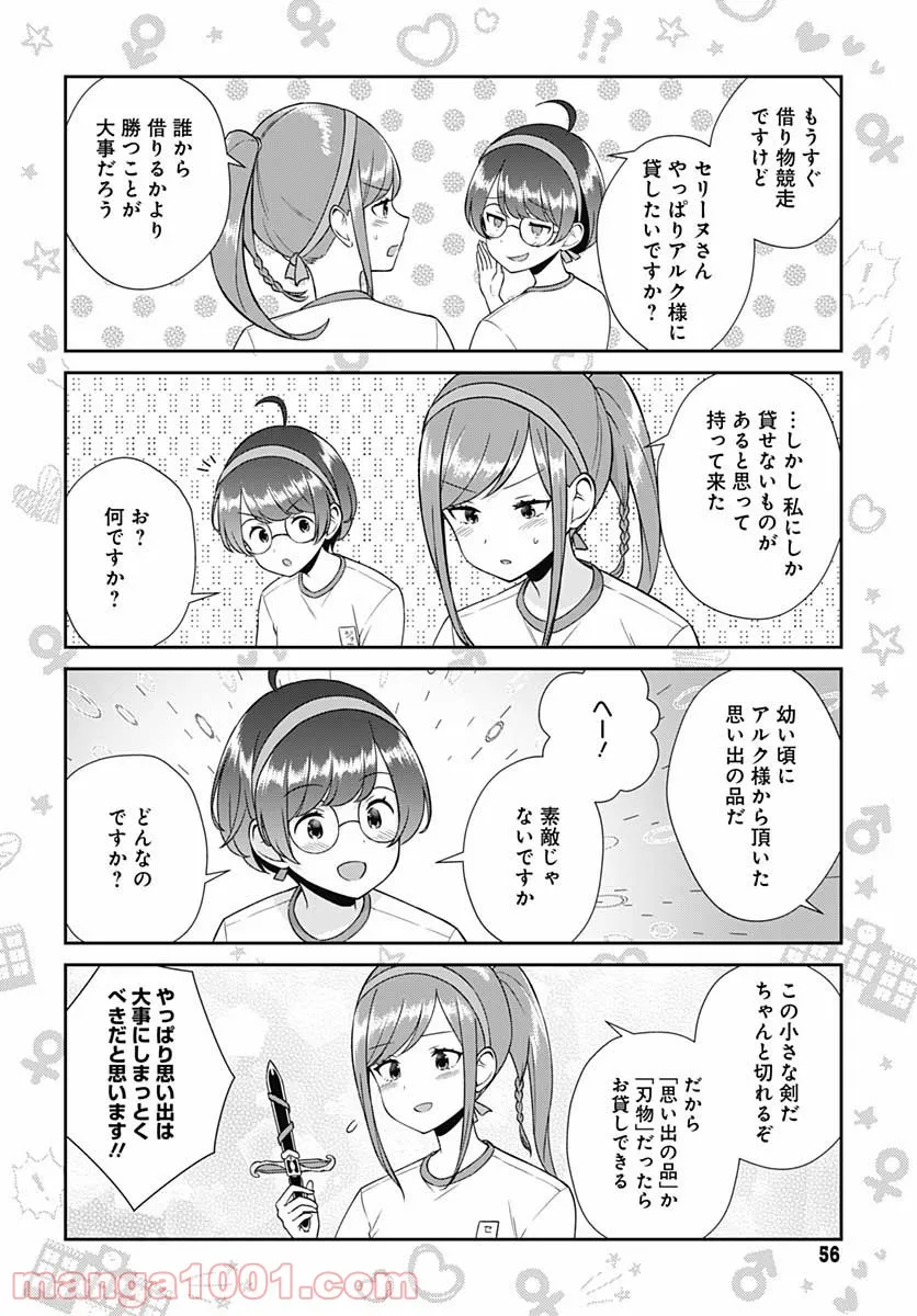 P4