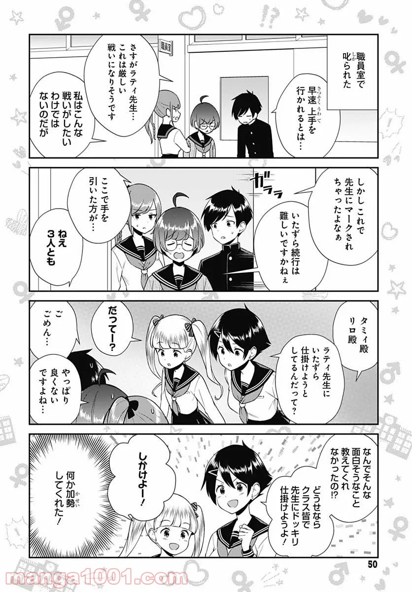 P6