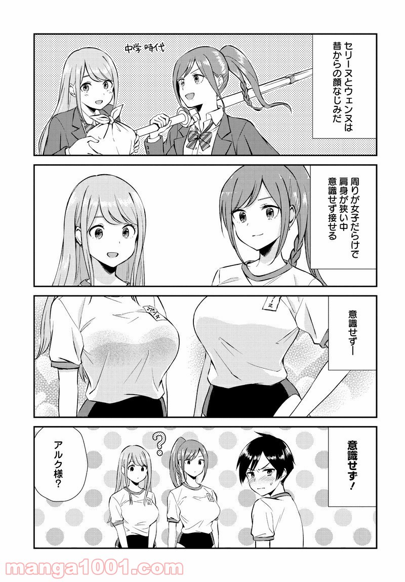 P3