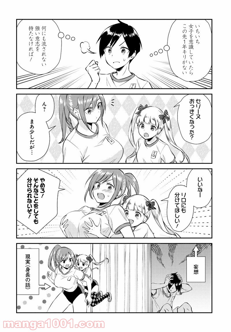 P4