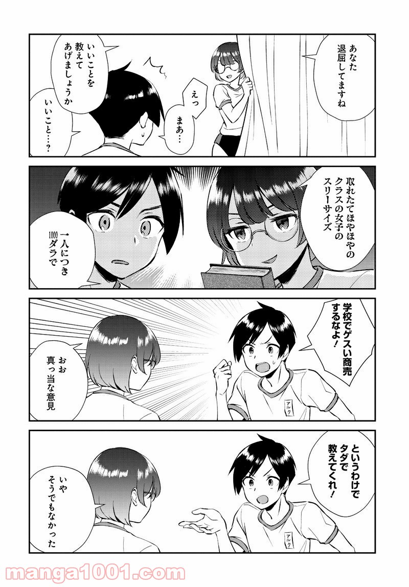 P6