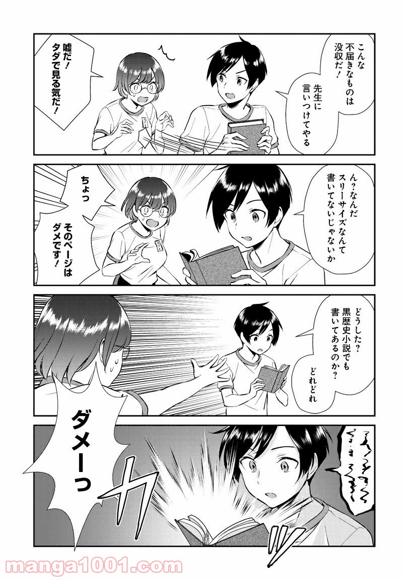 P7