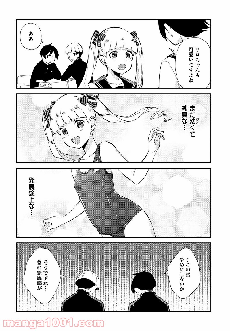 P8