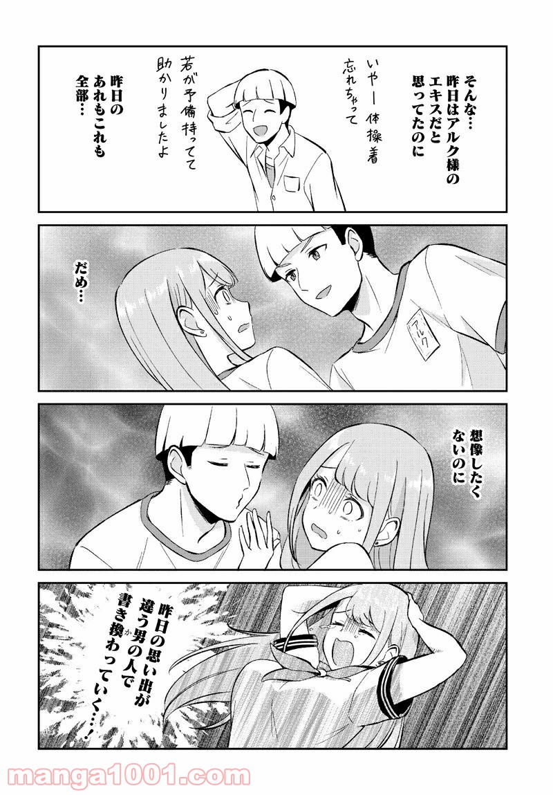 P8