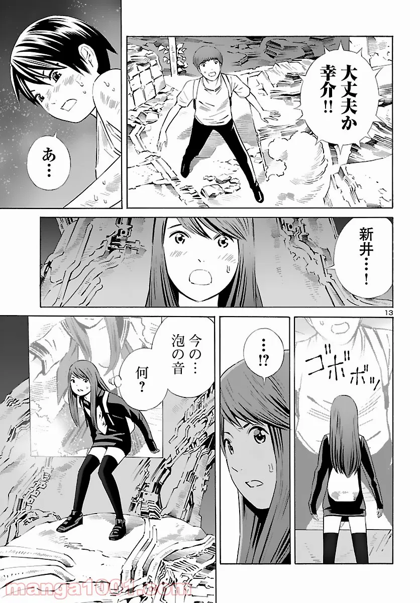 P13