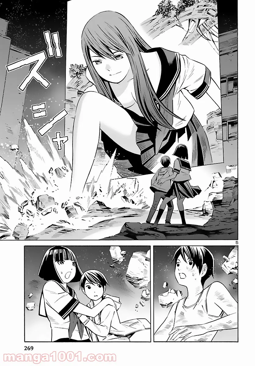 P5