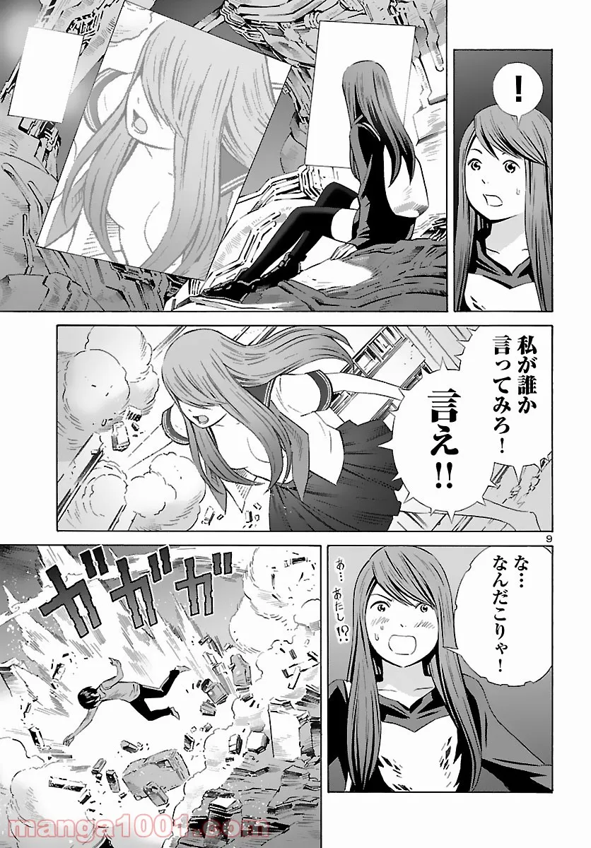P9