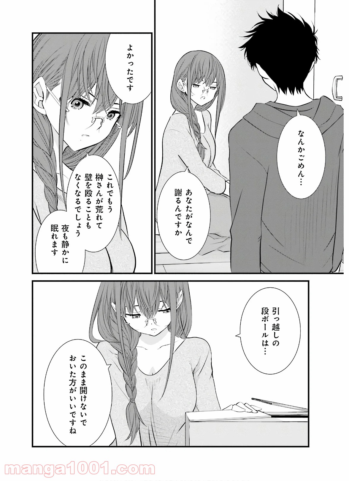 P20