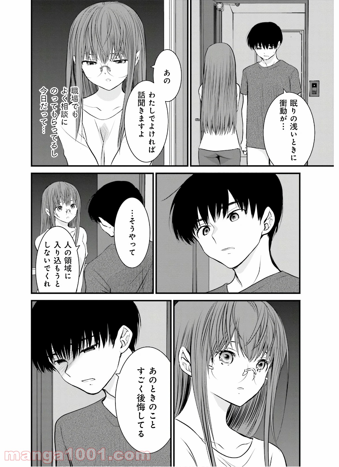 P14