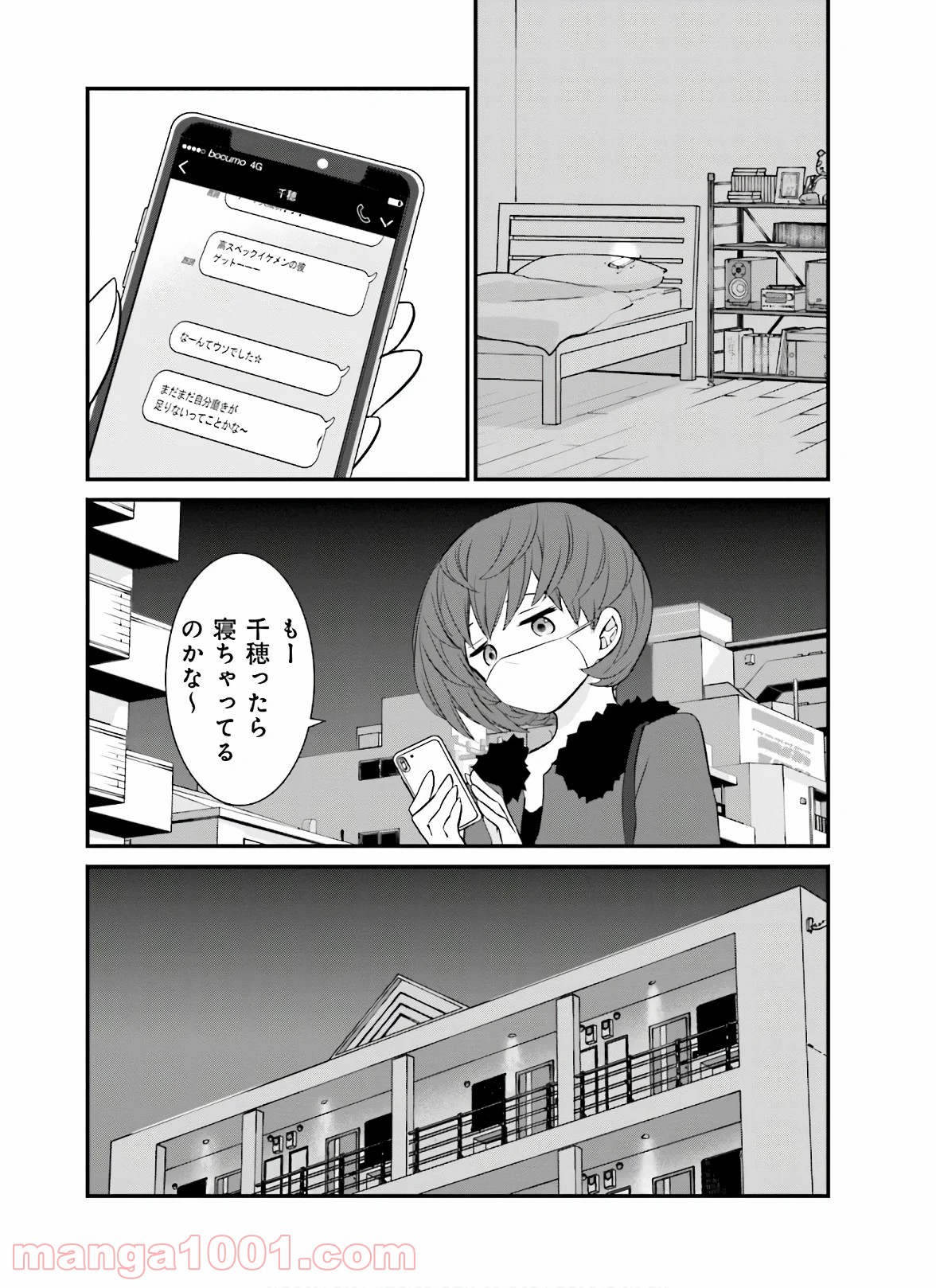 P20