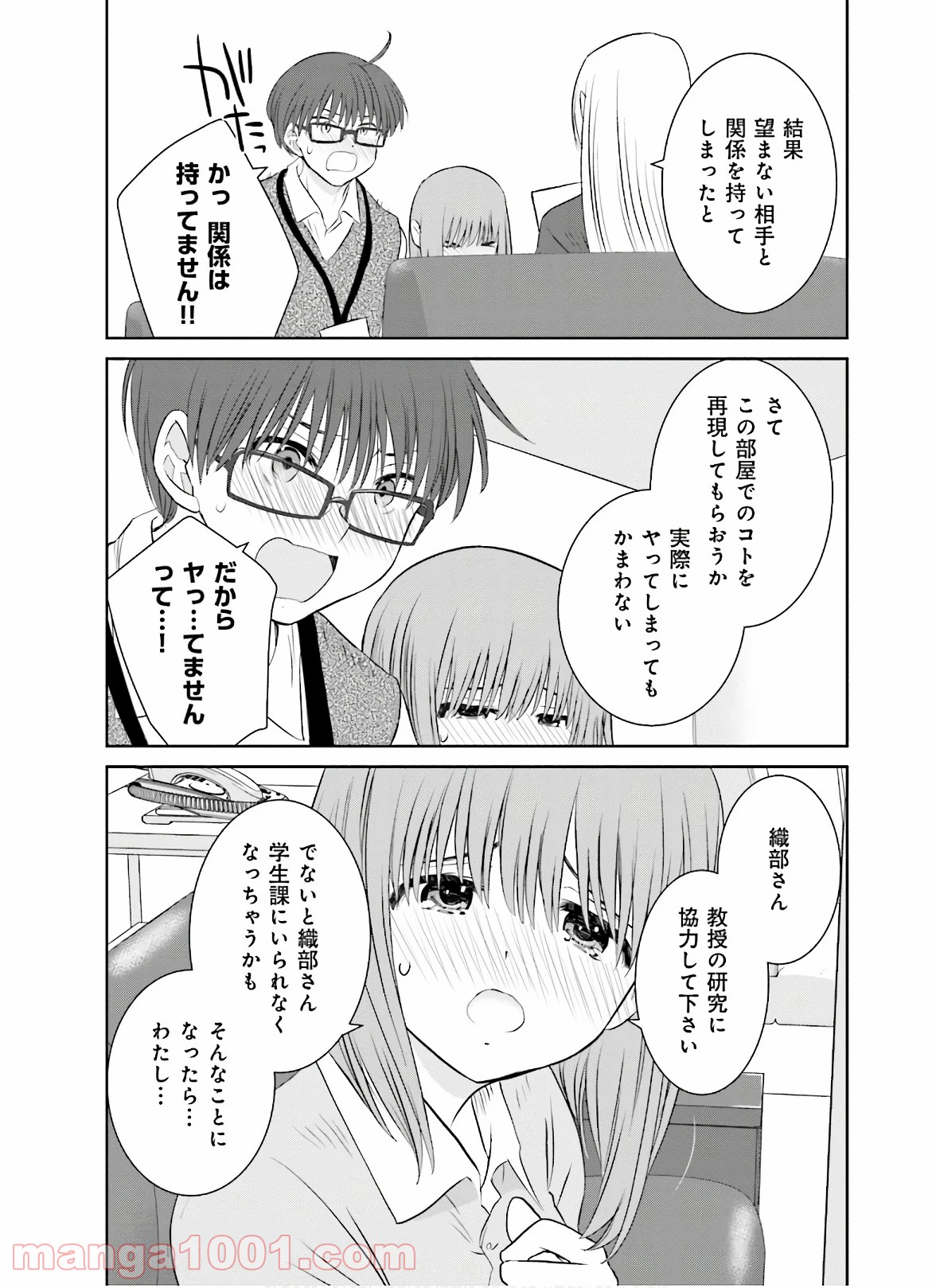 P23