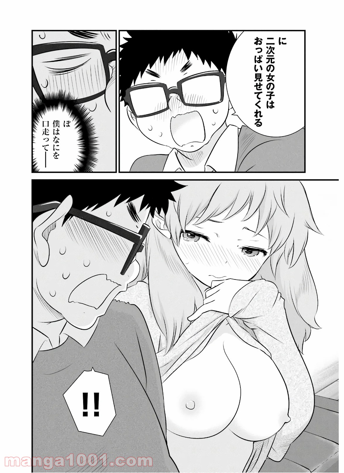 P16
