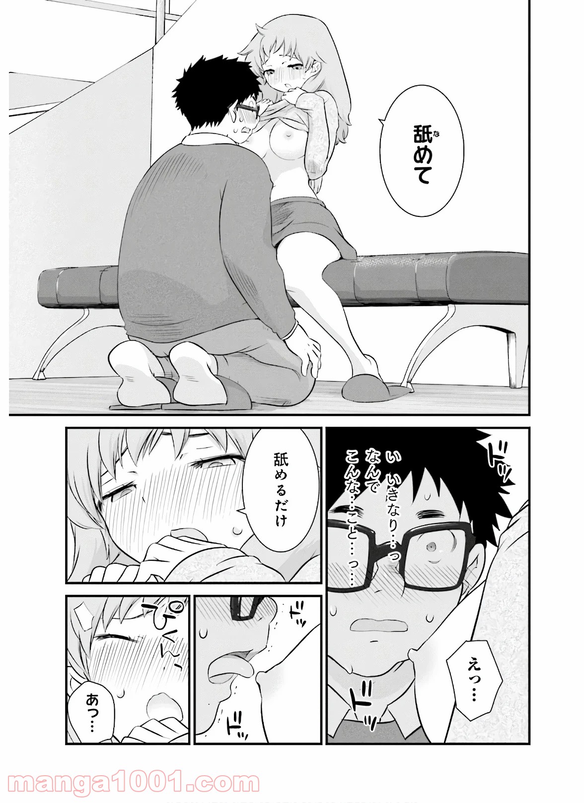 P19
