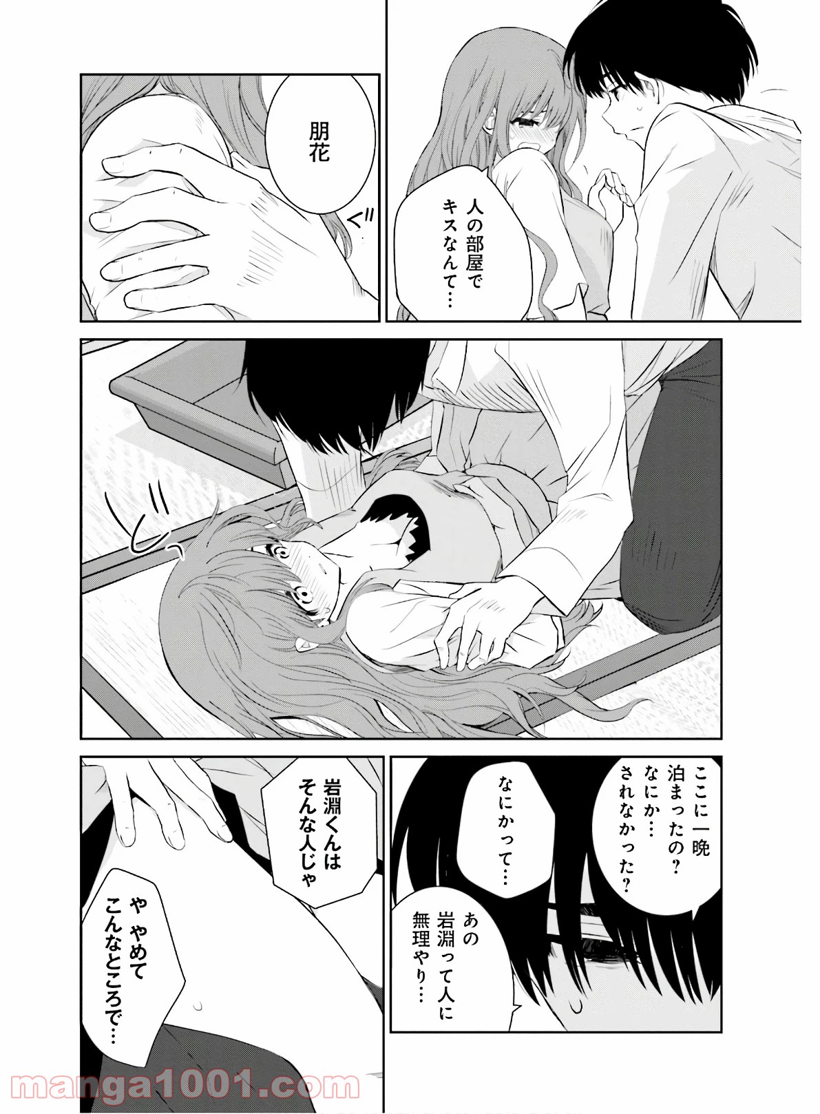 P18