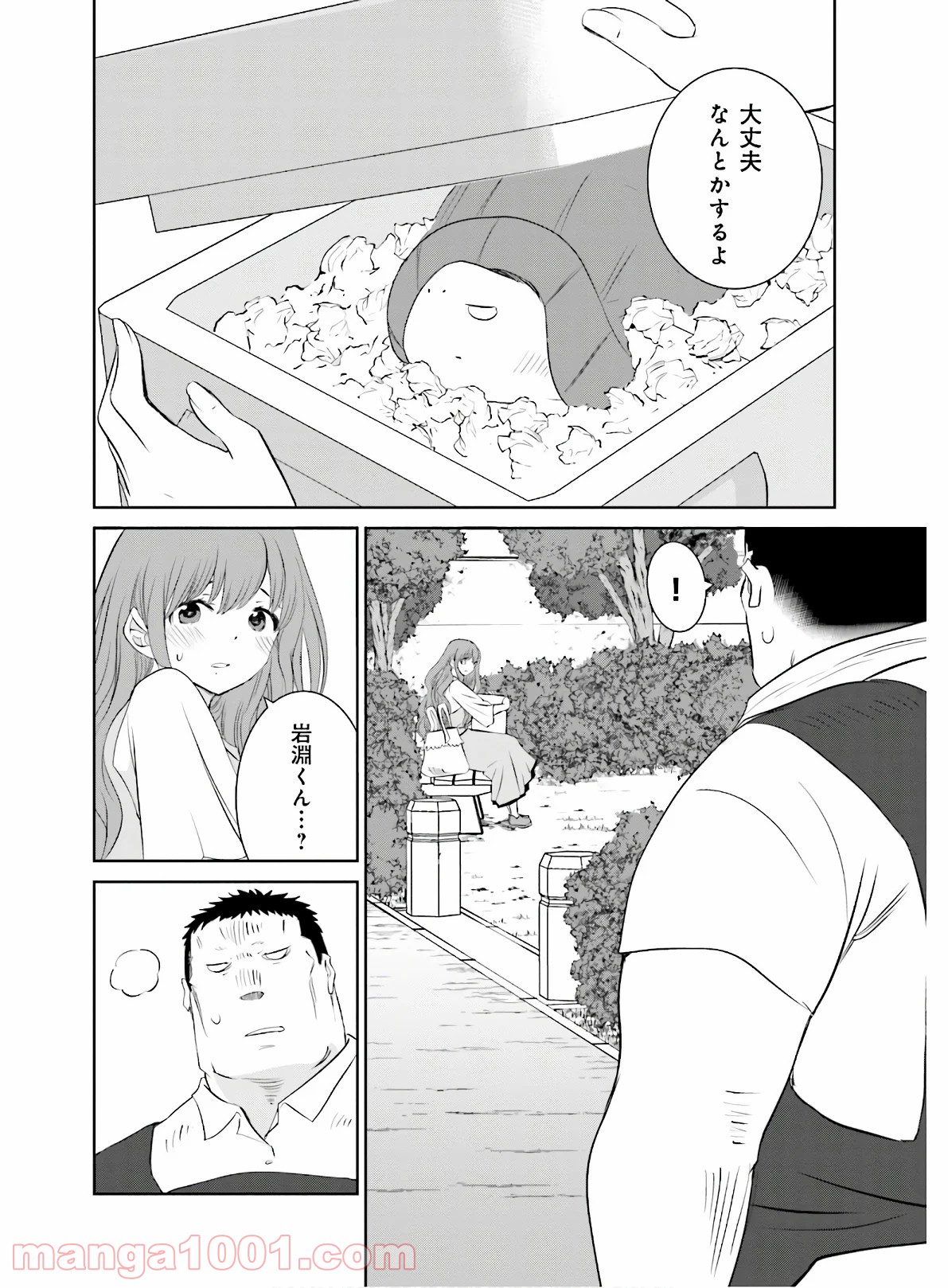 P20