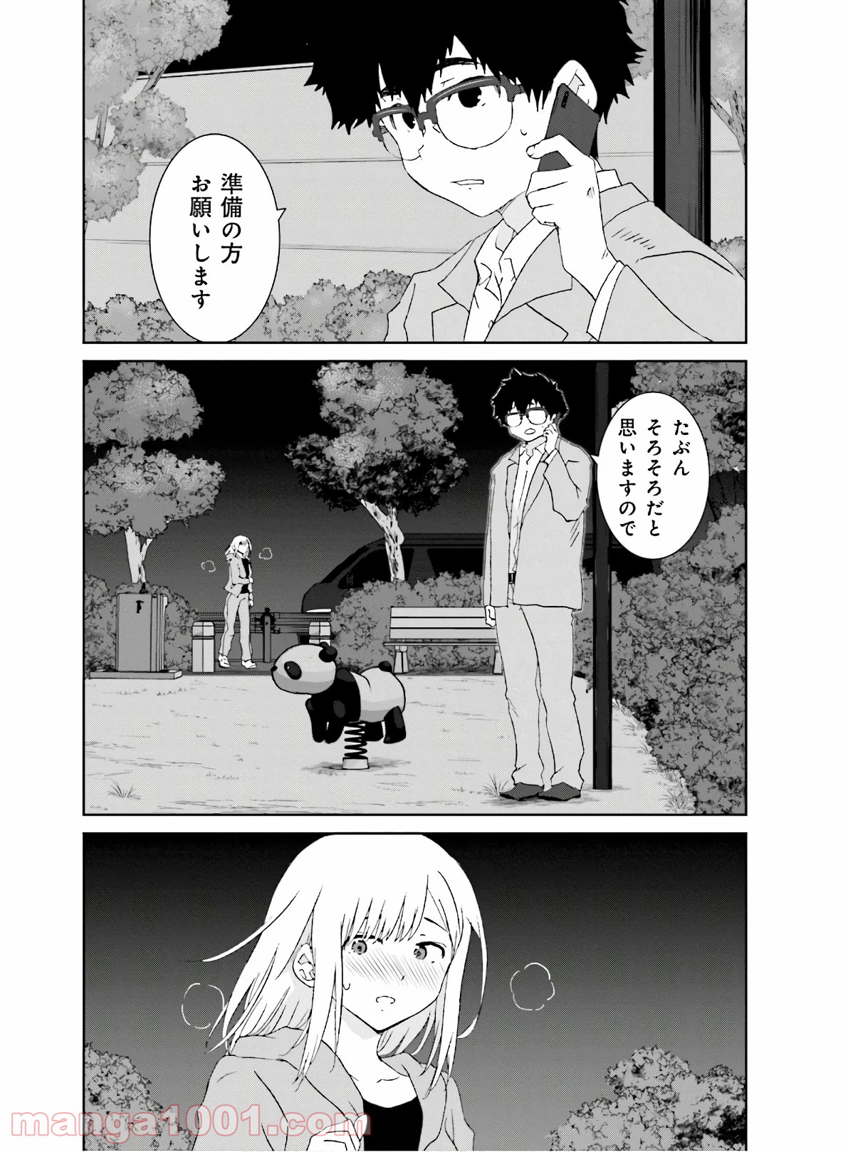 P20