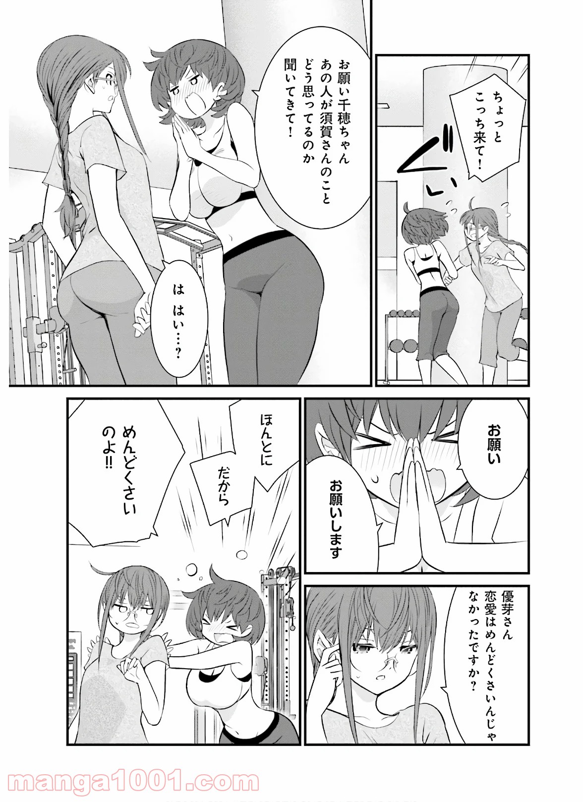 P11