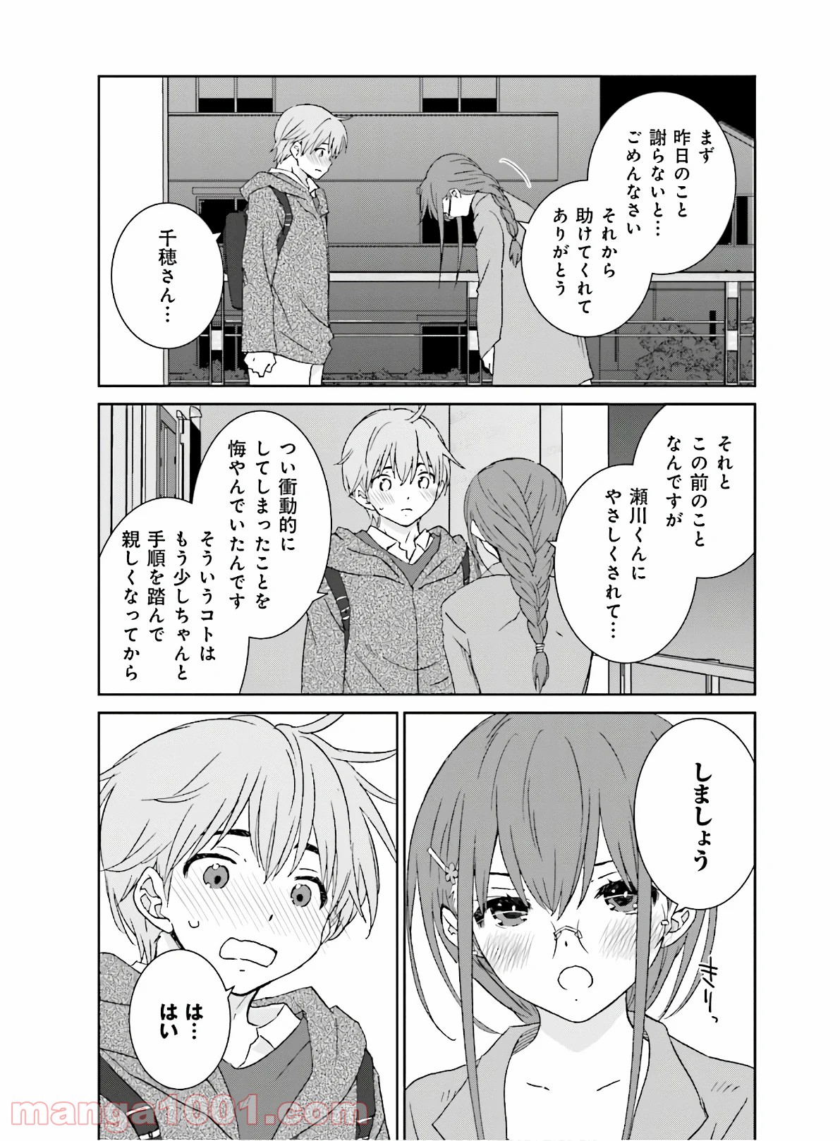 P15