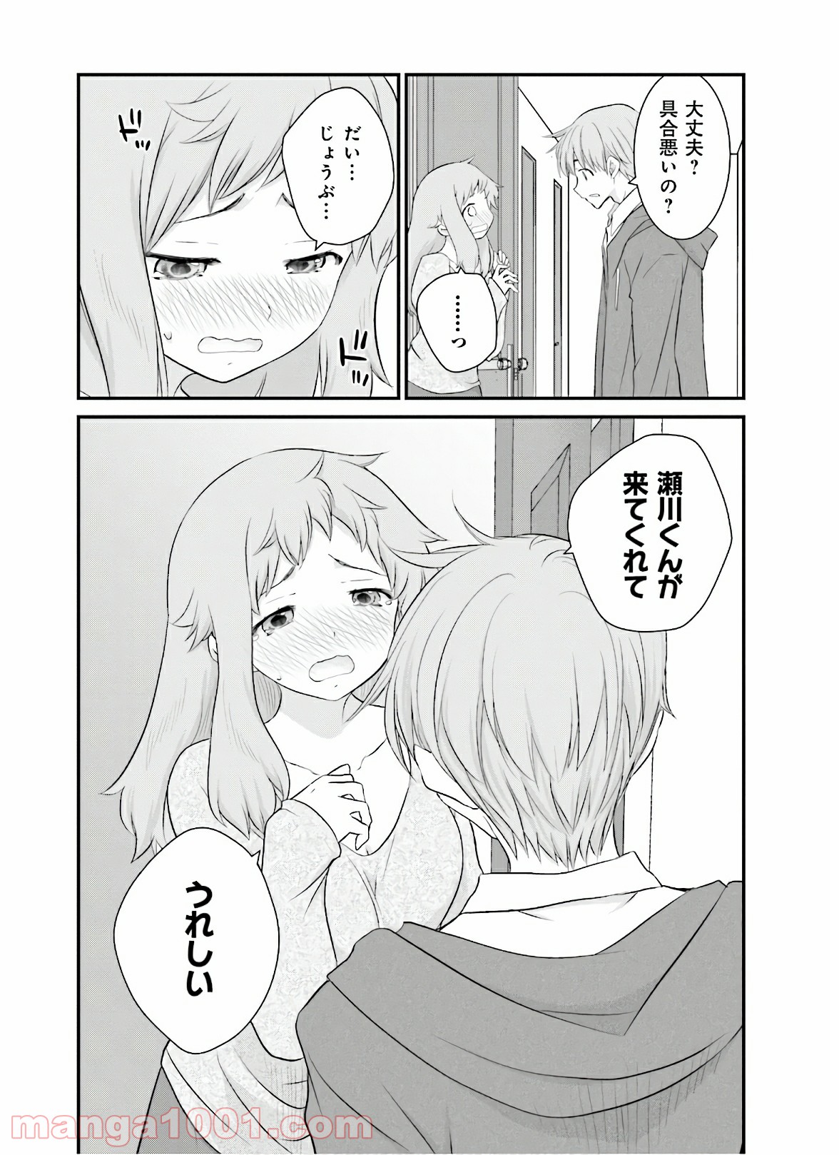 P20
