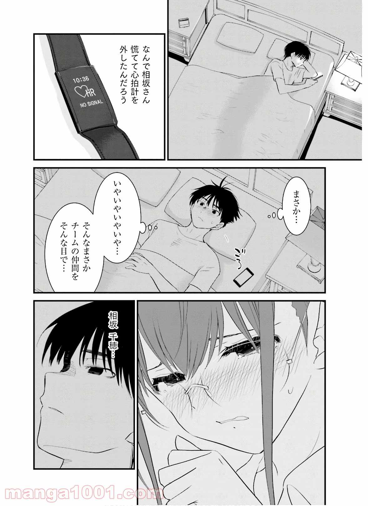 P19
