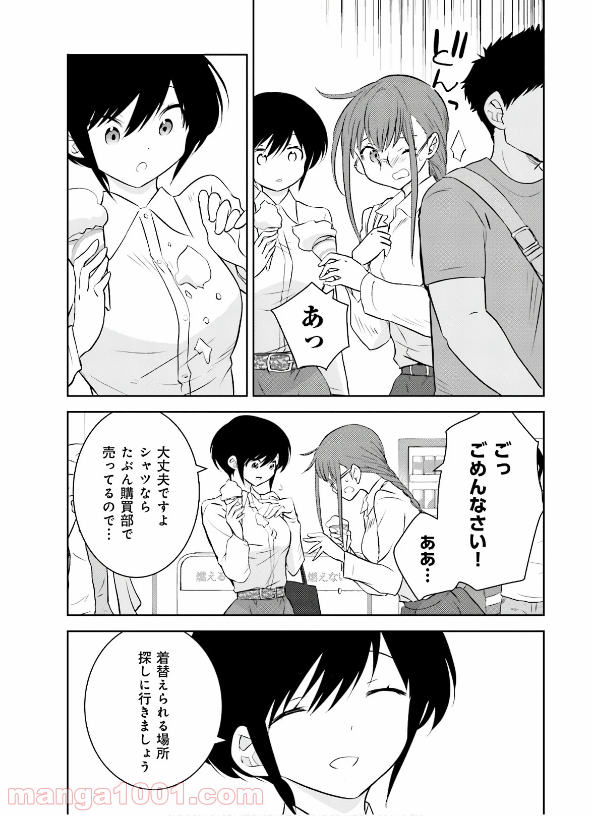 P3