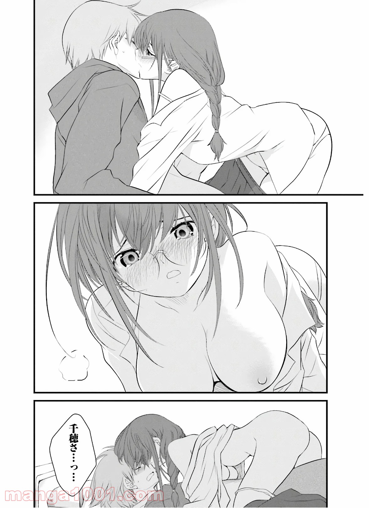 P25