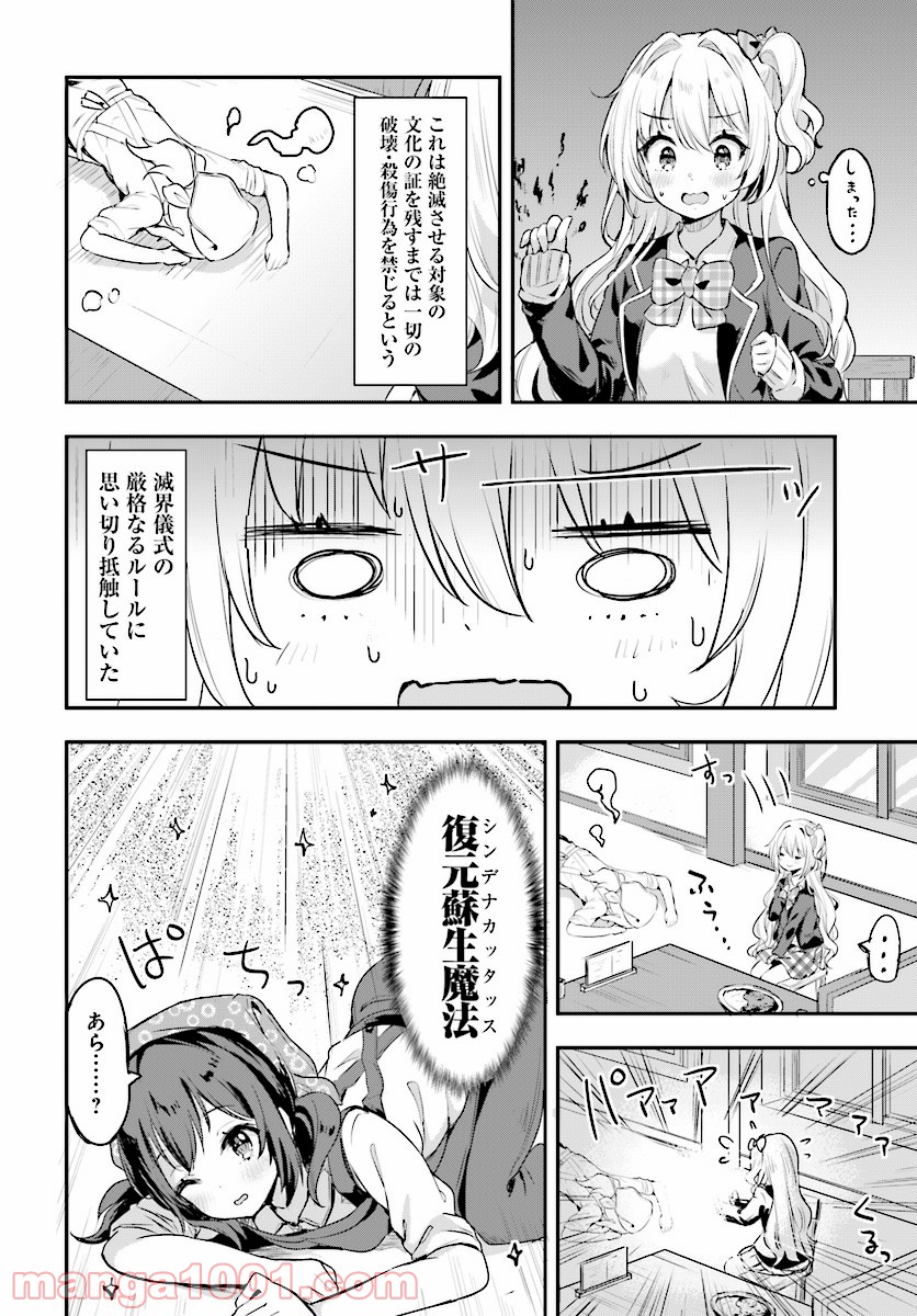 P4