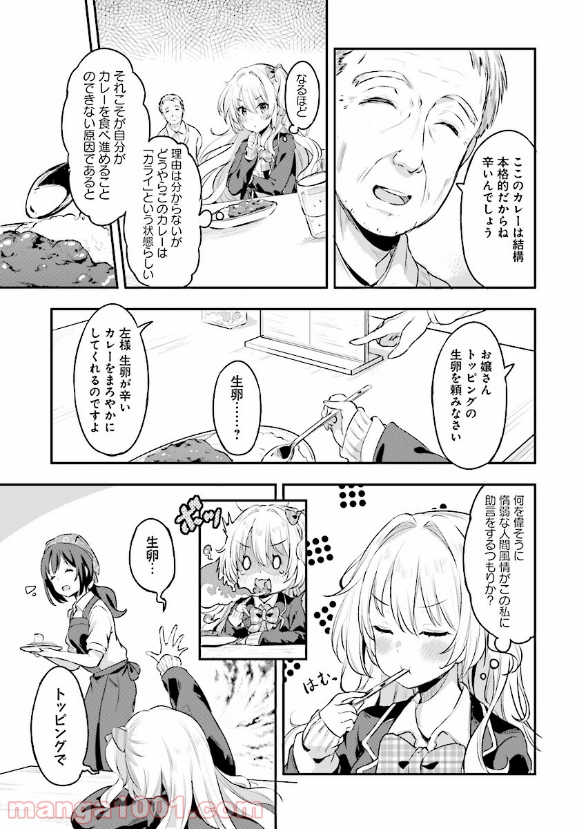 P7