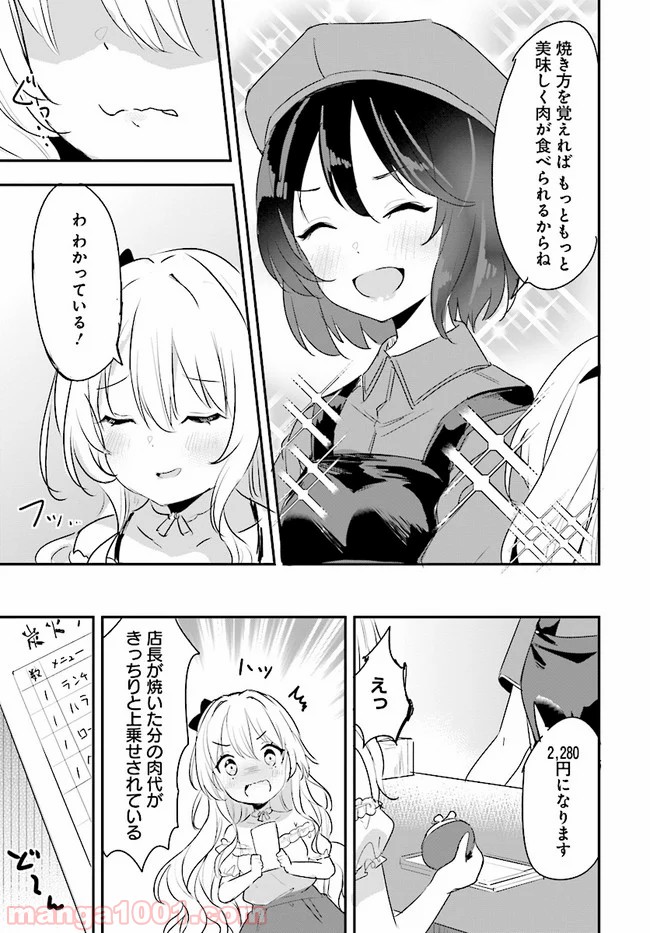 P25